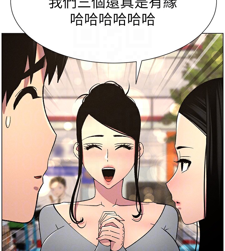 125P - 兄妹的秘密授课