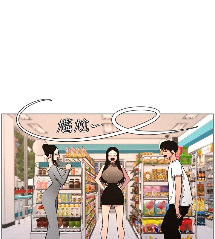 129P - 兄妹的秘密授课