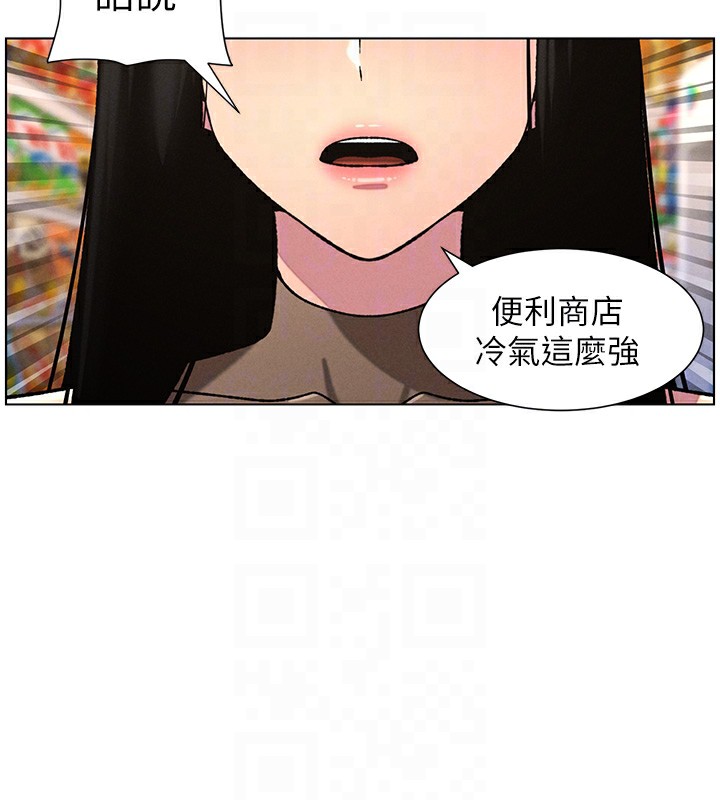 131P - 兄妹的秘密授课
