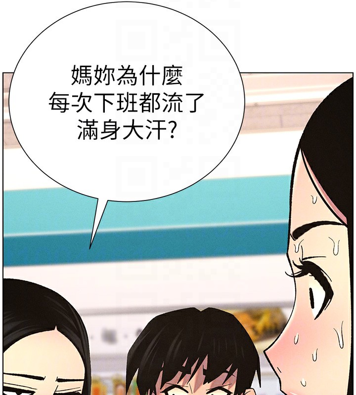 132P - 兄妹的秘密授课