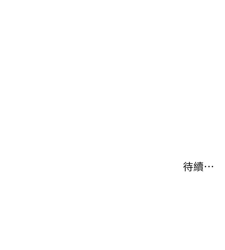 135P - 兄妹的秘密授课
