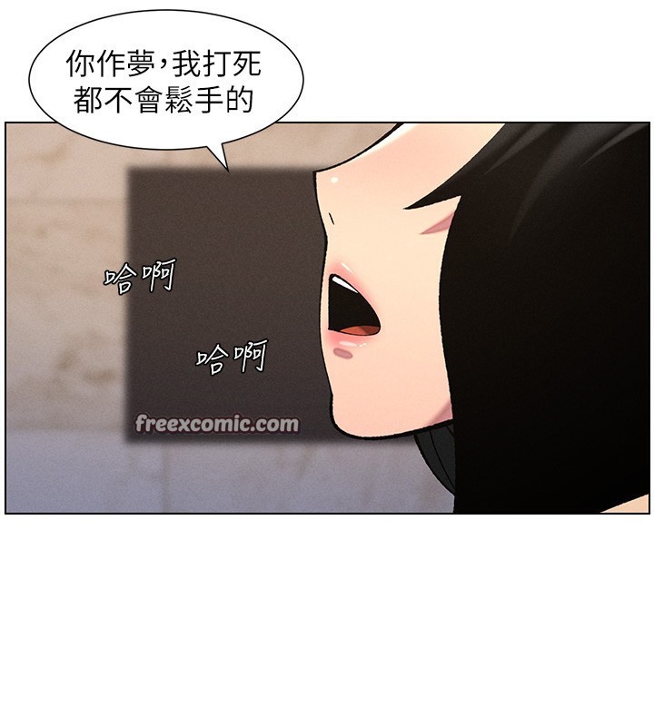 15P - 兄妹的秘密授课