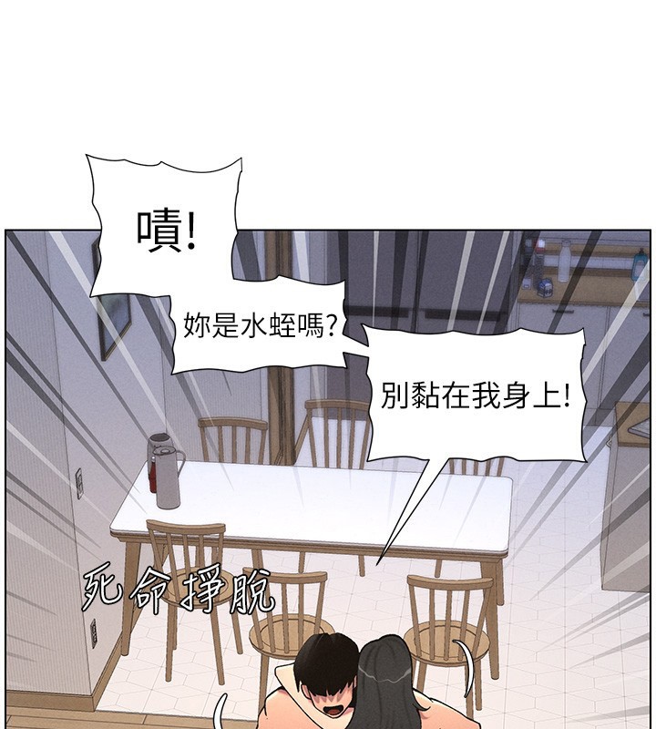 16P - 兄妹的秘密授课