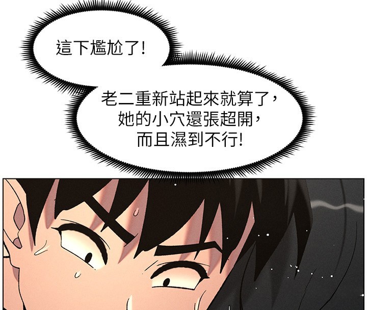 18P - 兄妹的秘密授课