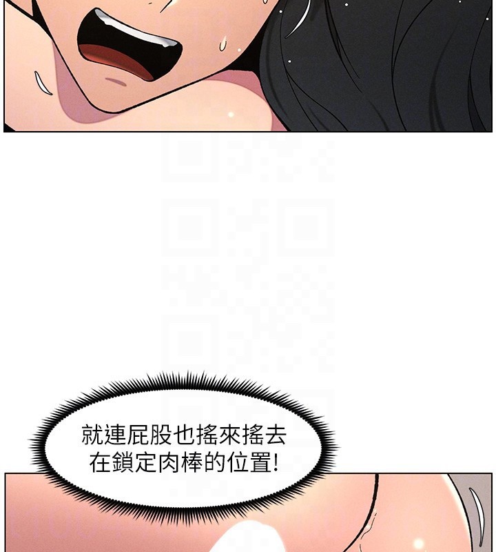 19P - 兄妹的秘密授课