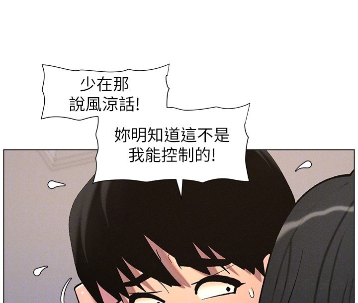 22P - 兄妹的秘密授课