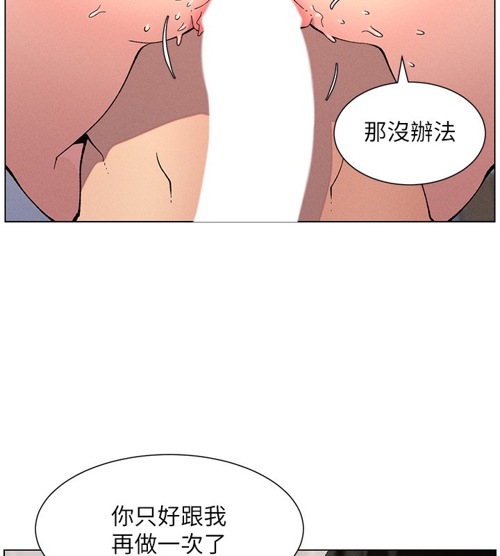24P - 兄妹的秘密授课
