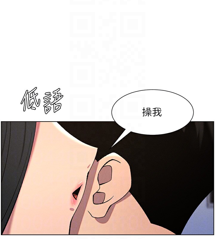 36P - 兄妹的秘密授课