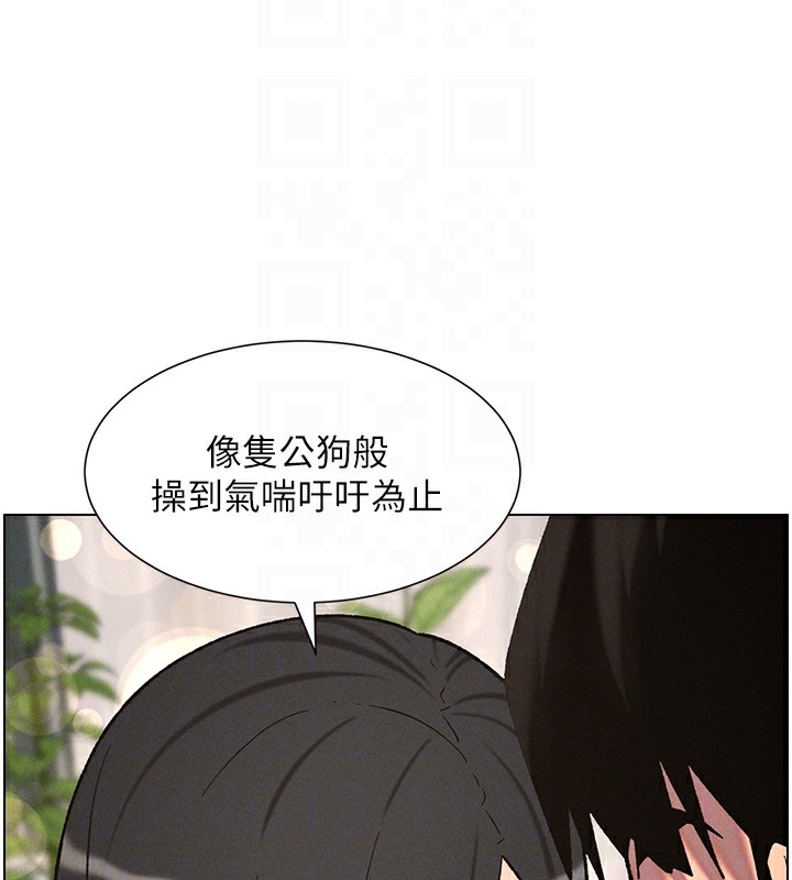 37P - 兄妹的秘密授课