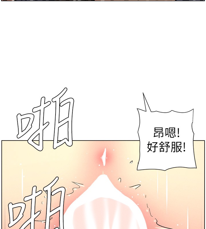44P - 兄妹的秘密授课