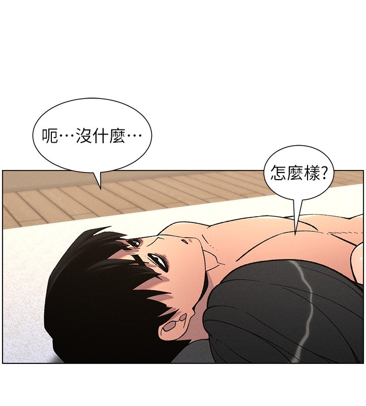 55P - 兄妹的秘密授课