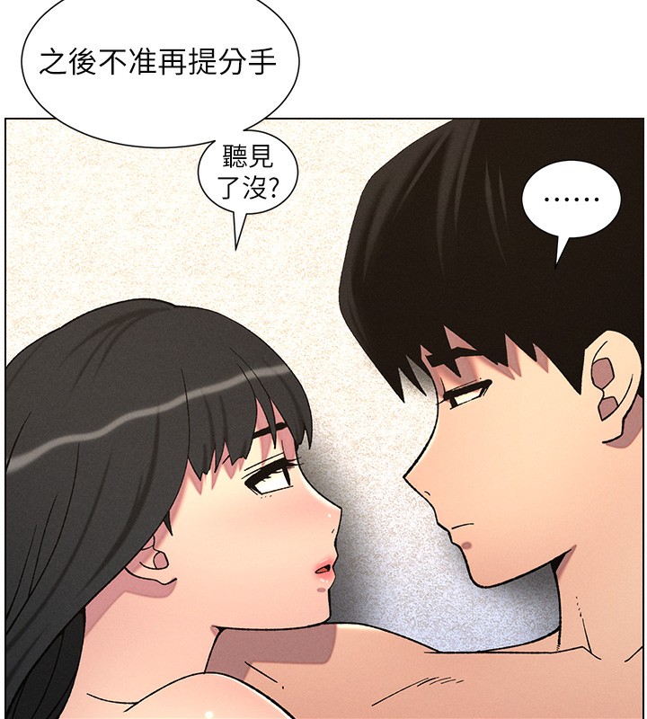 59P - 兄妹的秘密授课