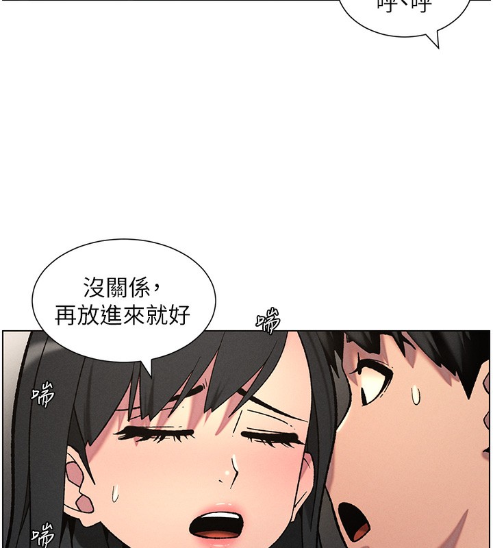 5P - 兄妹的秘密授课