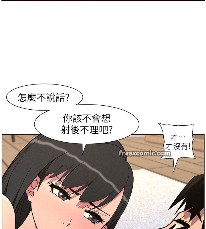 60P - 兄妹的秘密授课