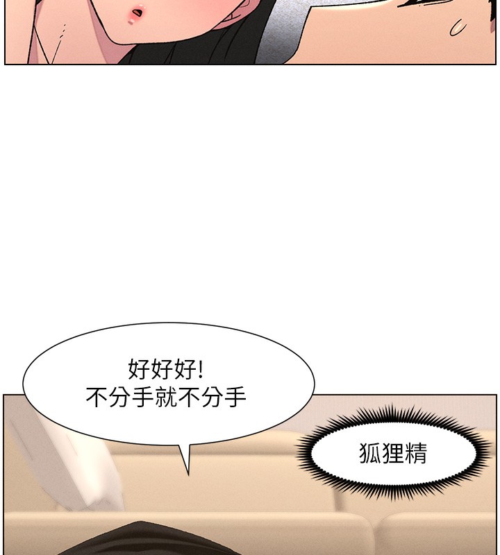 61P - 兄妹的秘密授课