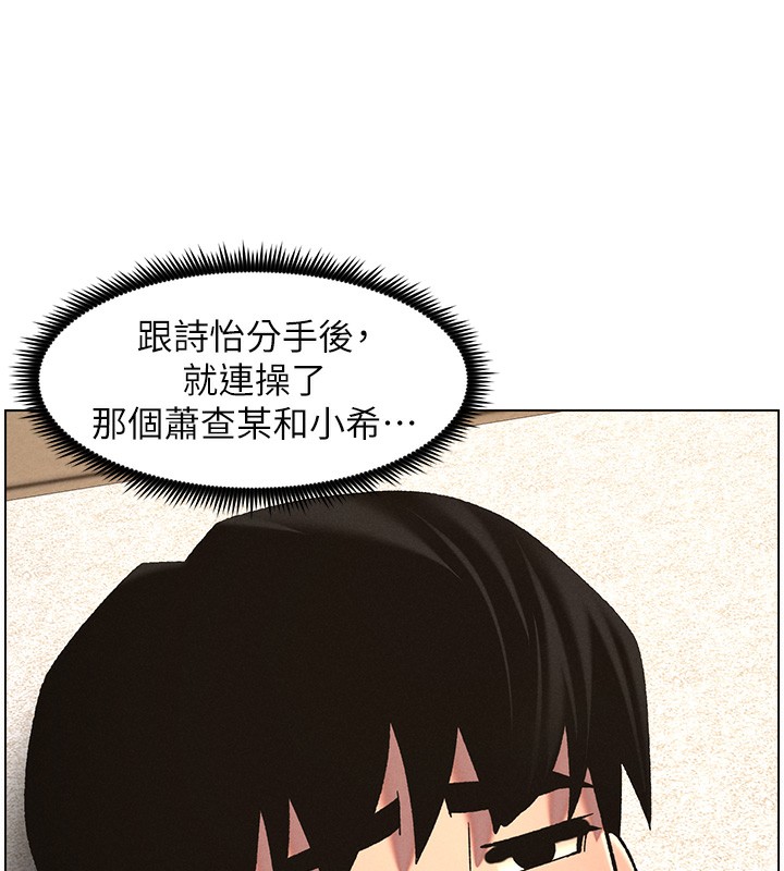 65P - 兄妹的秘密授课