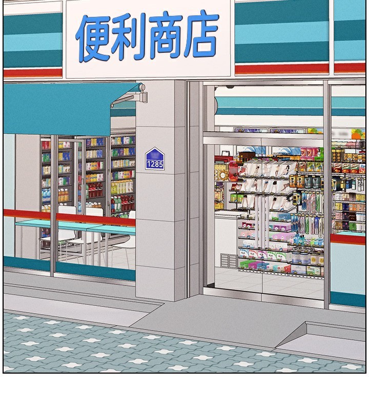 71P - 兄妹的秘密授课