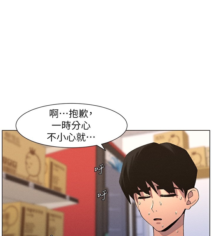 79P - 兄妹的秘密授课