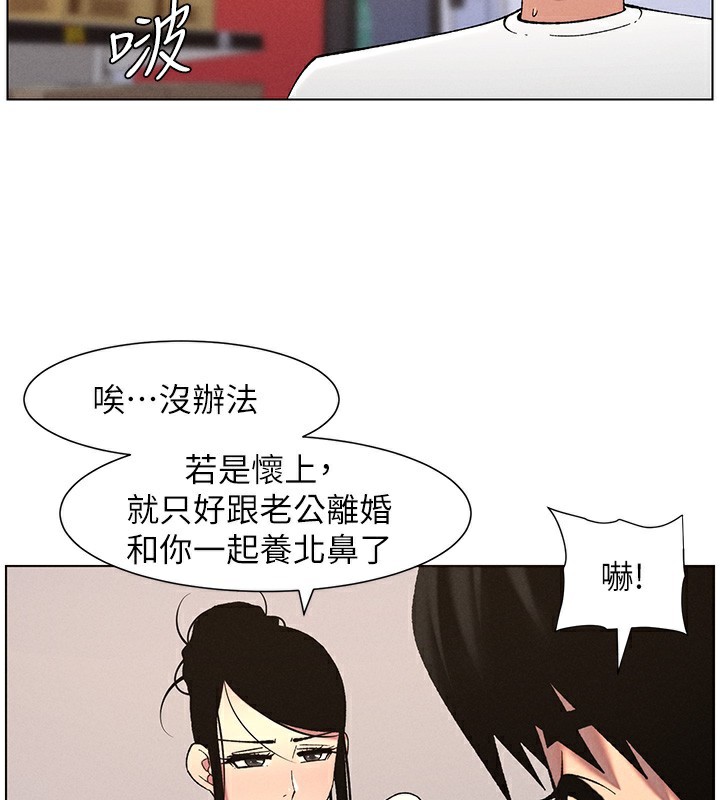 80P - 兄妹的秘密授课