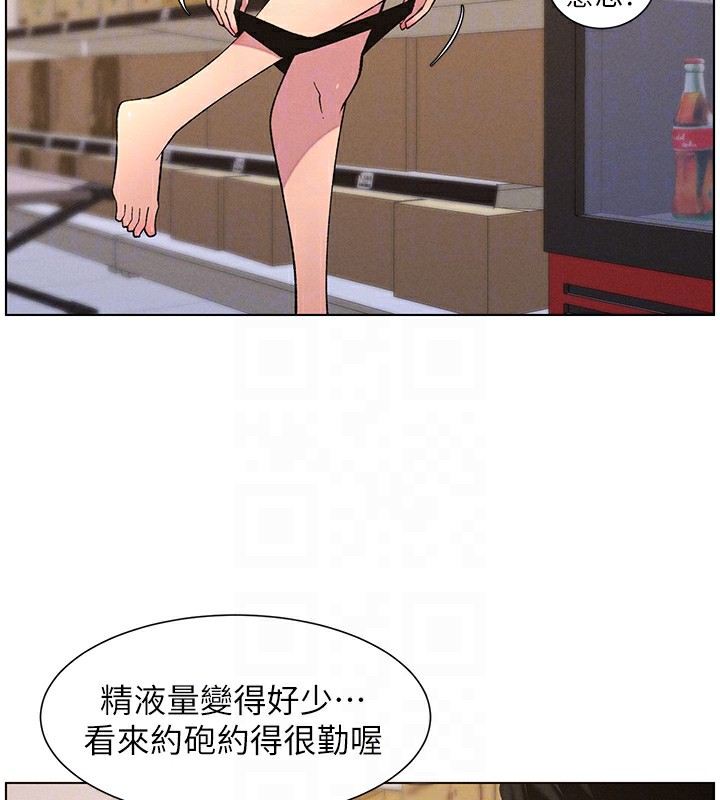 84P - 兄妹的秘密授课