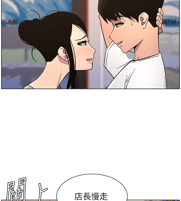 87P - 兄妹的秘密授课