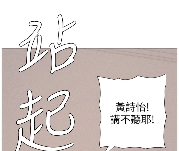 8P - 兄妹的秘密授课