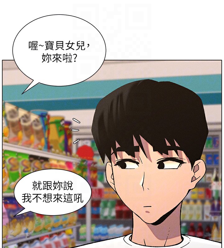 91P - 兄妹的秘密授课