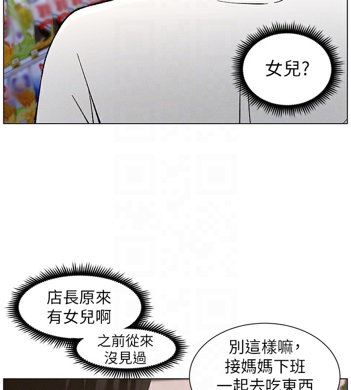92P - 兄妹的秘密授课