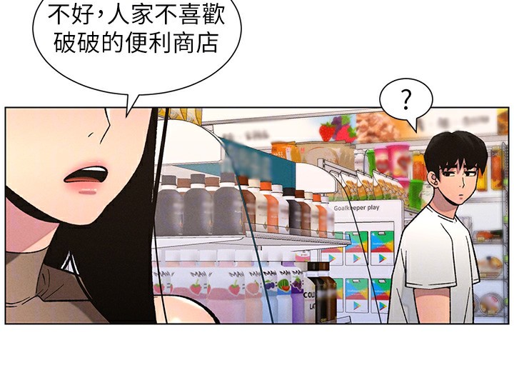 94P - 兄妹的秘密授课