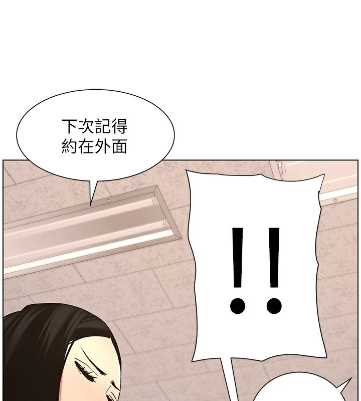 95P - 兄妹的秘密授课