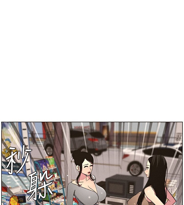 97P - 兄妹的秘密授课