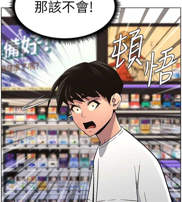 100P - 兄妹的秘密授课
