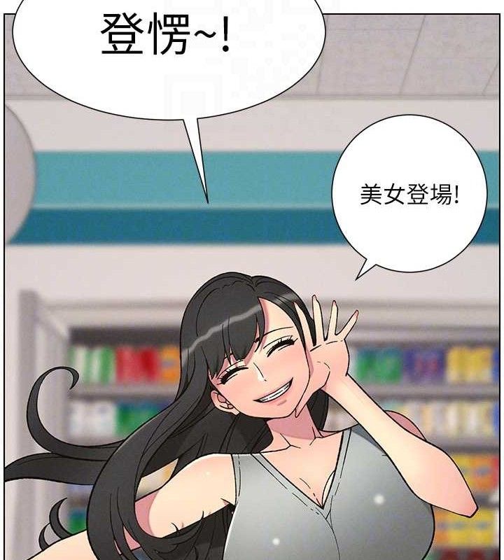 104P - 兄妹的秘密授课