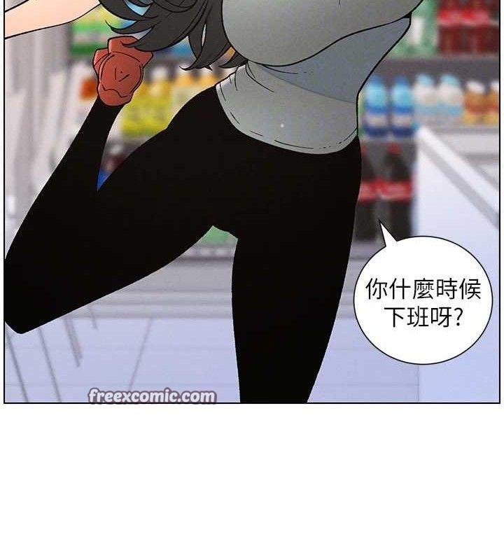 105P - 兄妹的秘密授课