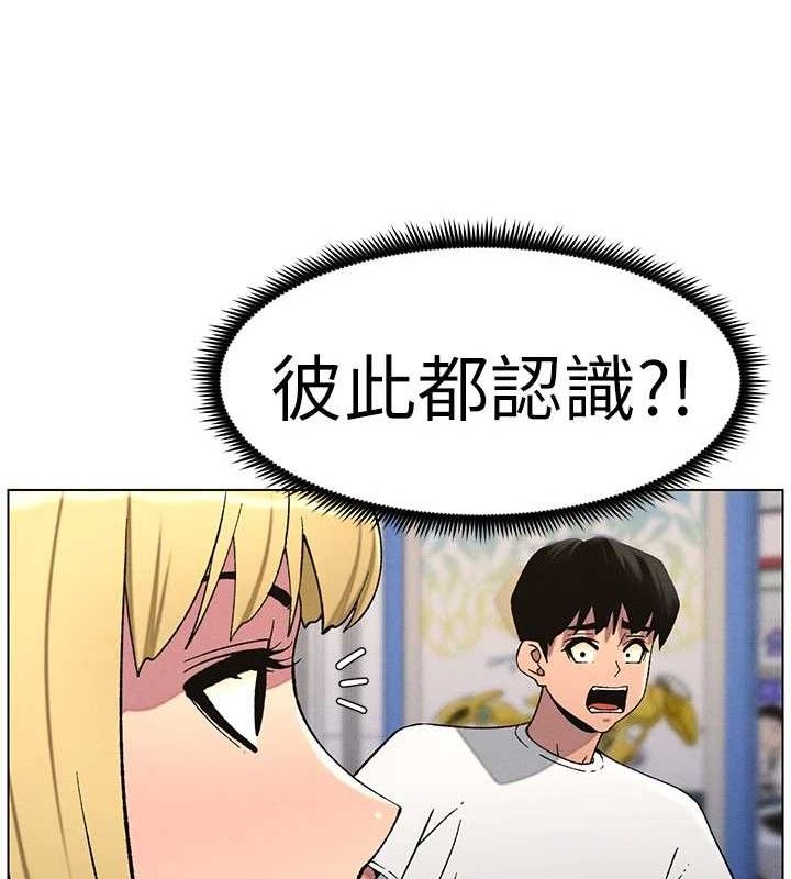 107P - 兄妹的秘密授课