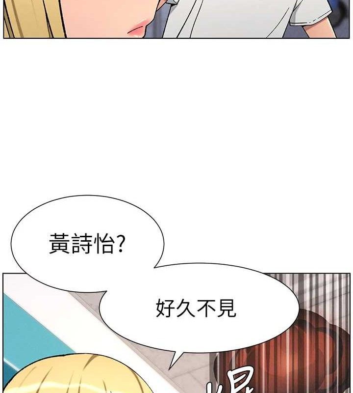 108P - 兄妹的秘密授课