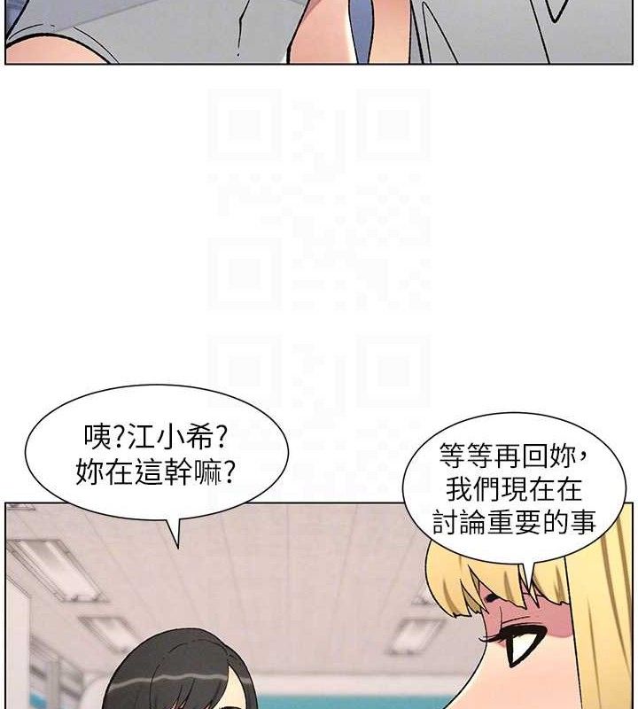 110P - 兄妹的秘密授课