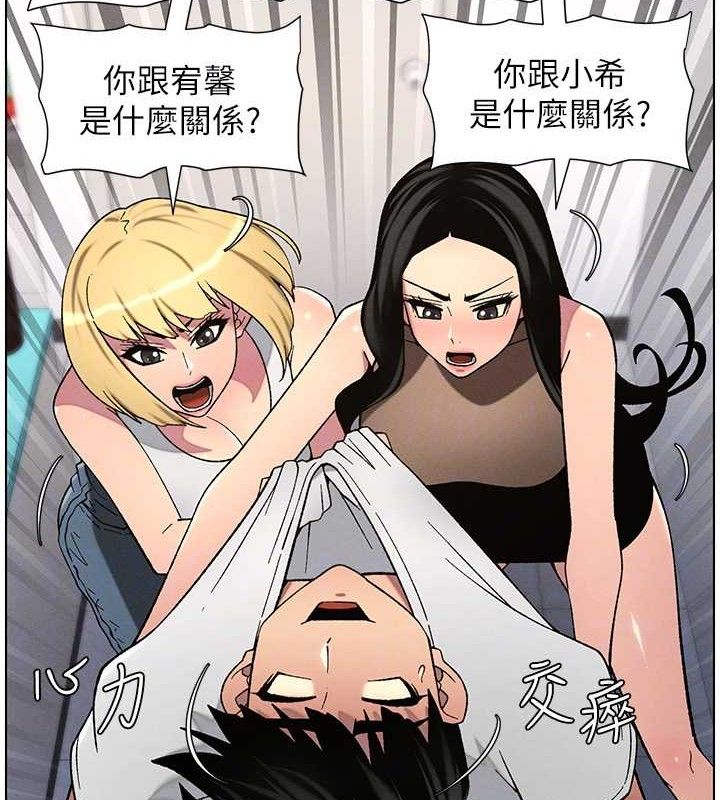 112P - 兄妹的秘密授课