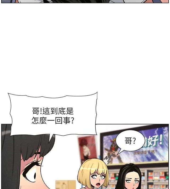 113P - 兄妹的秘密授课
