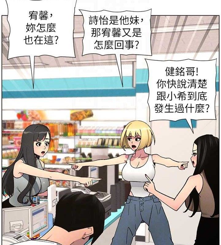 117P - 兄妹的秘密授课