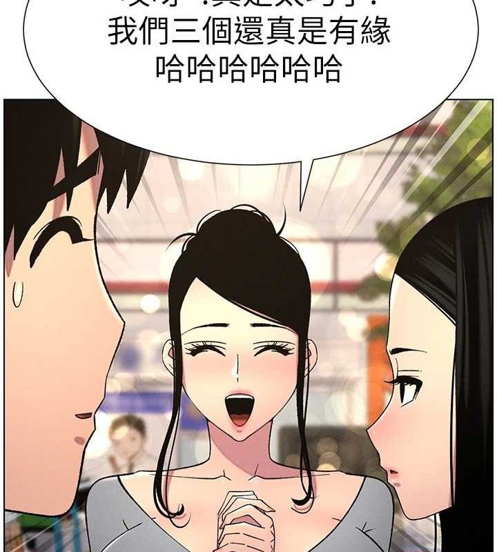 11P - 兄妹的秘密授课