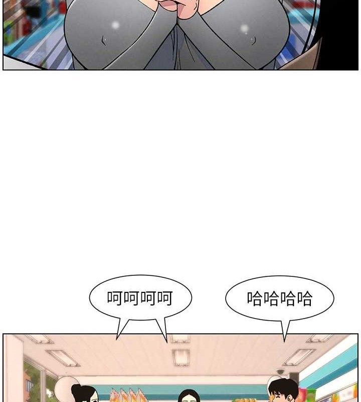 12P - 兄妹的秘密授课