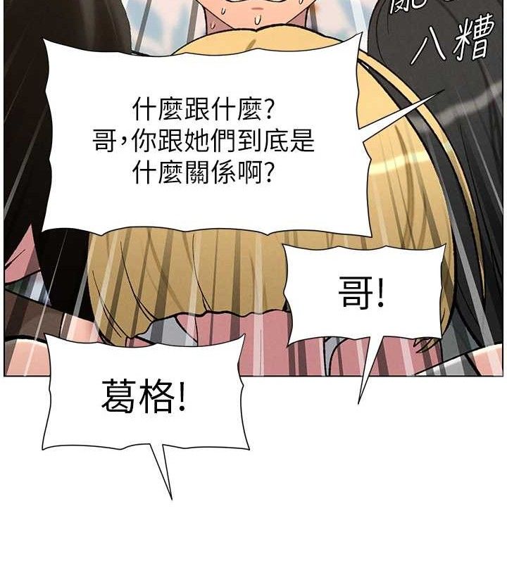 121P - 兄妹的秘密授课