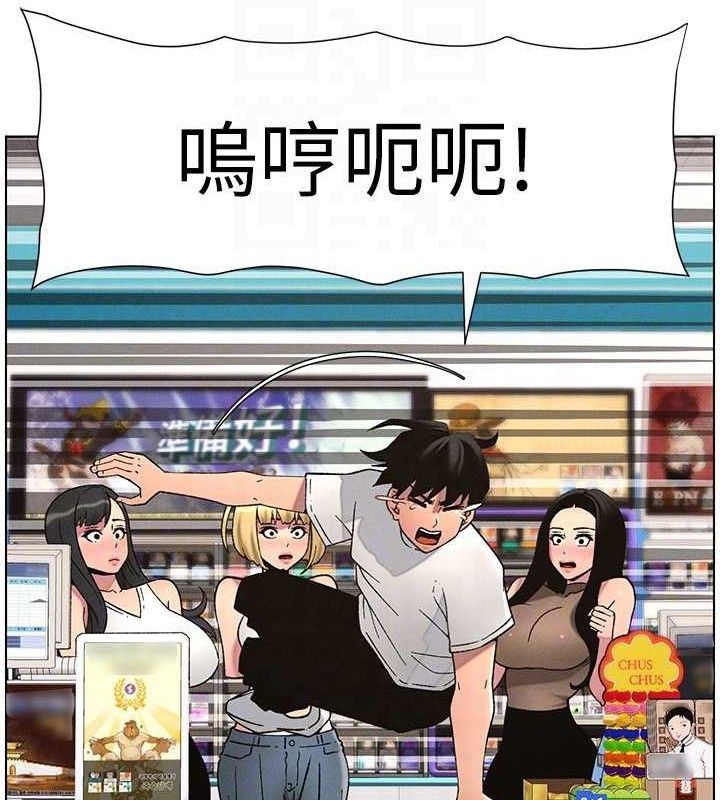 125P - 兄妹的秘密授课