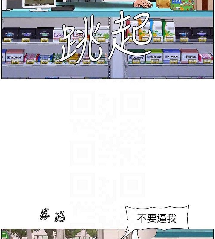 126P - 兄妹的秘密授课