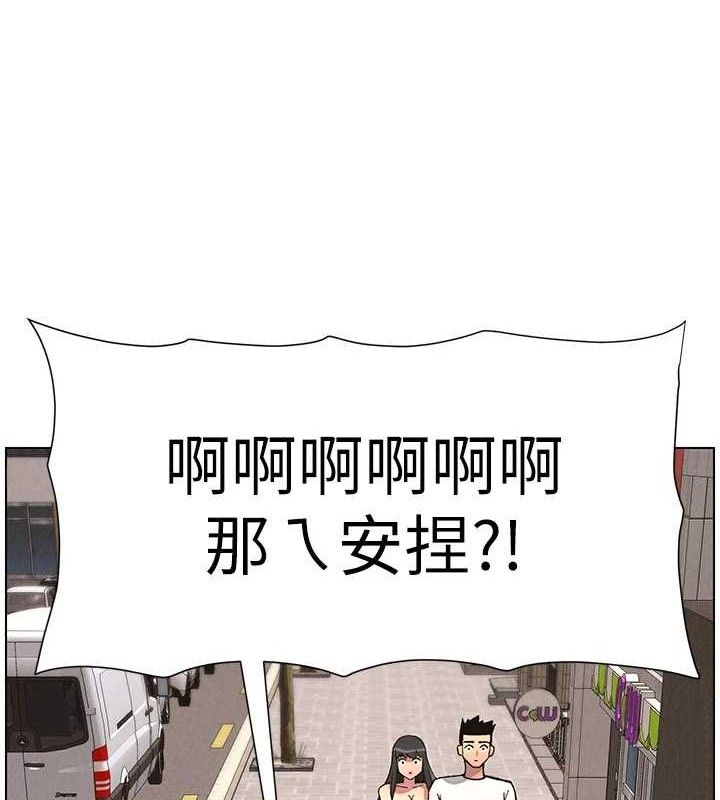 132P - 兄妹的秘密授课