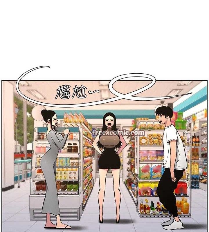 15P - 兄妹的秘密授课