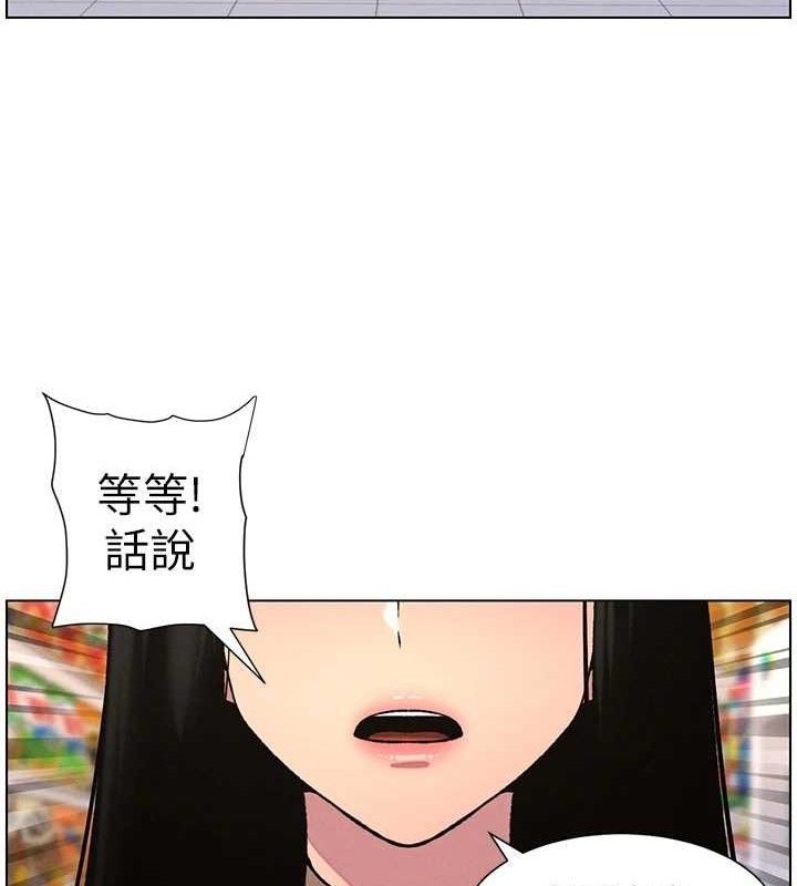 16P - 兄妹的秘密授课