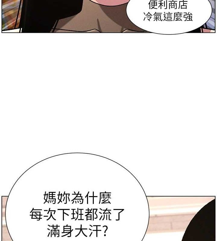 17P - 兄妹的秘密授课