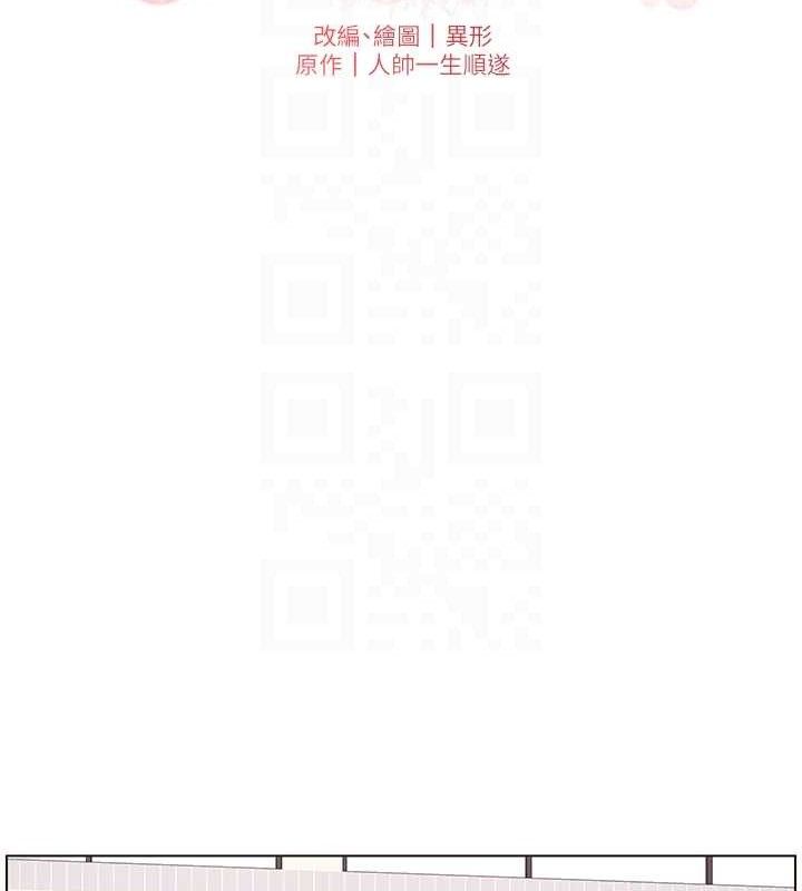 22P - 兄妹的秘密授课